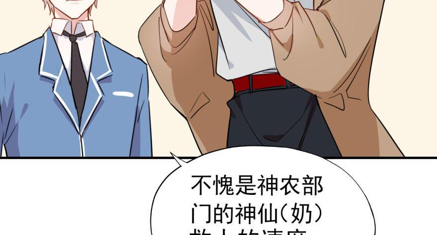 俗话说得好 有“奶”便是娘52