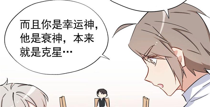 这个女人是魔鬼！30