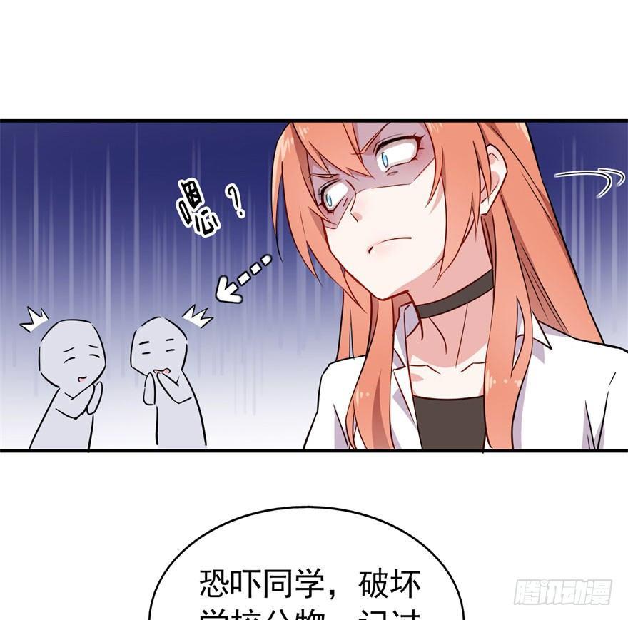 霉运部门5