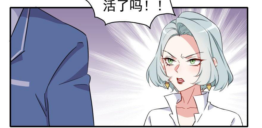 雨女无瓜82