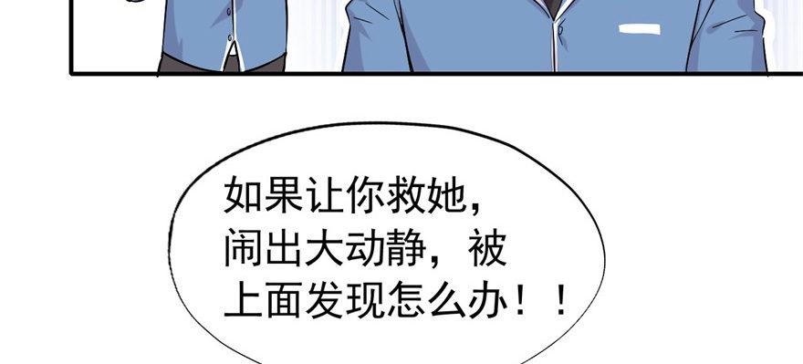 你，果然不可信！！78