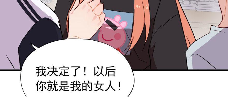 我想要的就一定能得到64