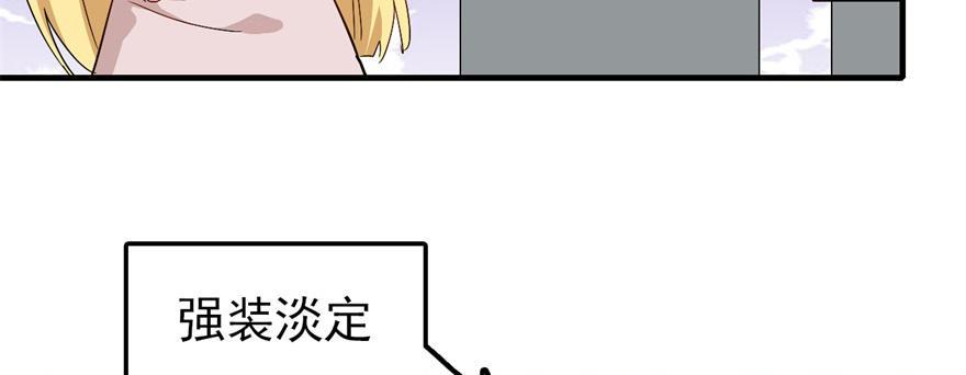 发现是肯定会发现的！10