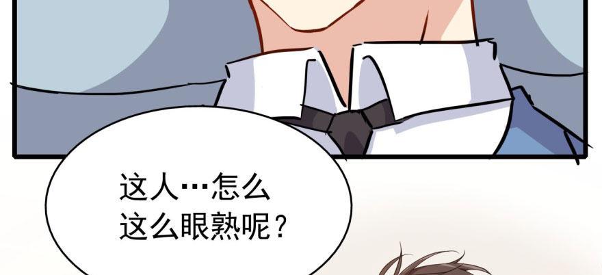 我从来不趁人之危！62