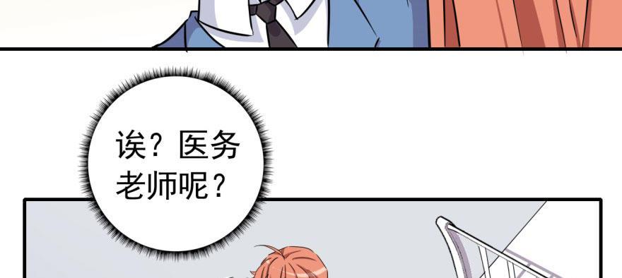 快点离开这！30