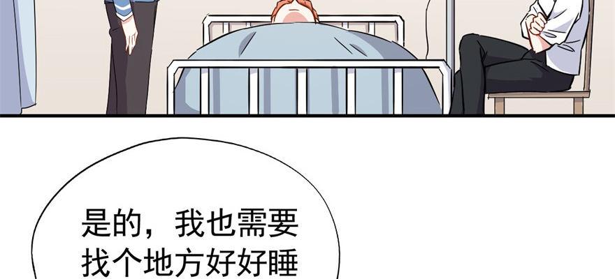 叫谁大婶呢儿！！74