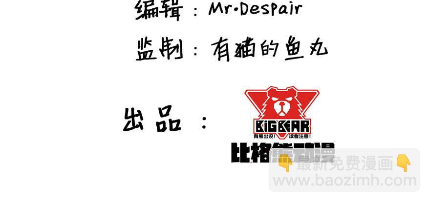 你，果然不可信！！4