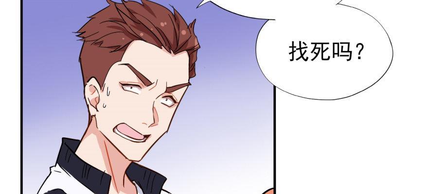 溜了，溜了38