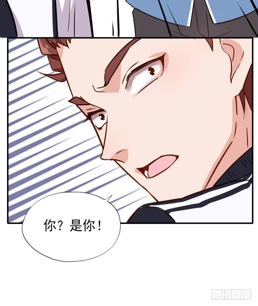 沙雕高中？82