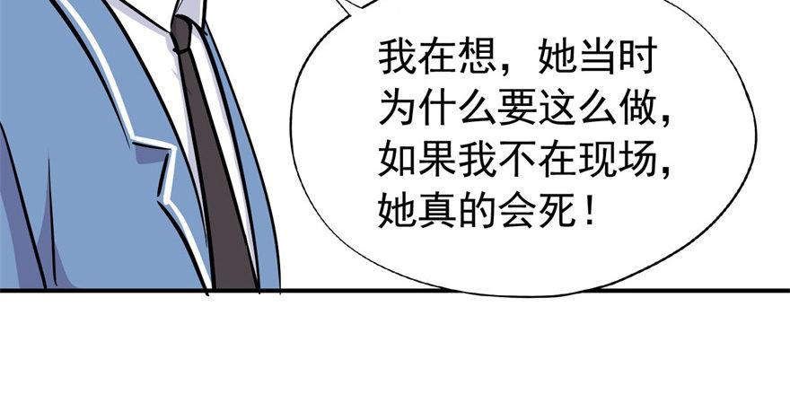 叫谁大婶呢儿！！65