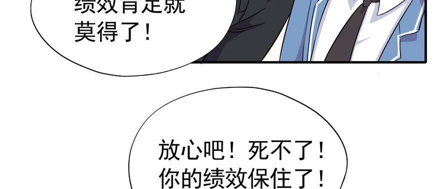 叫谁大婶呢儿！！55