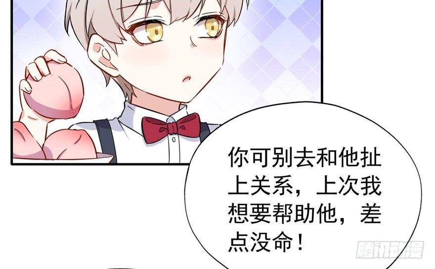 这个女人是魔鬼！29