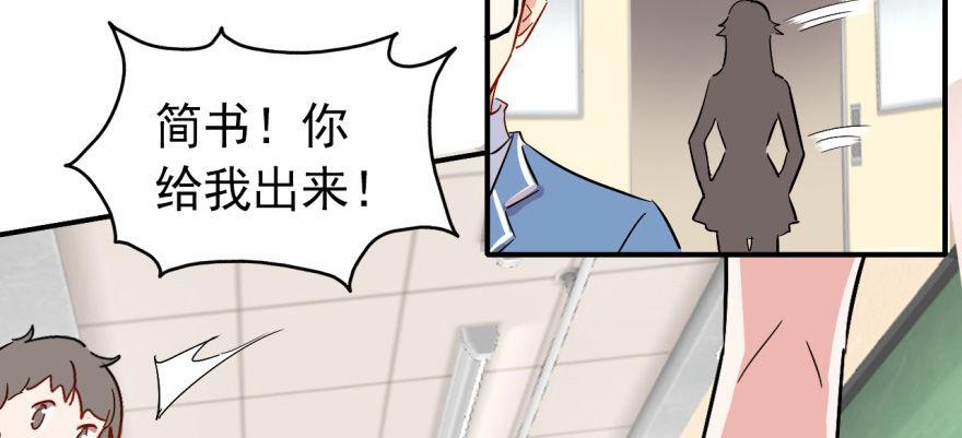 英雄救美？34