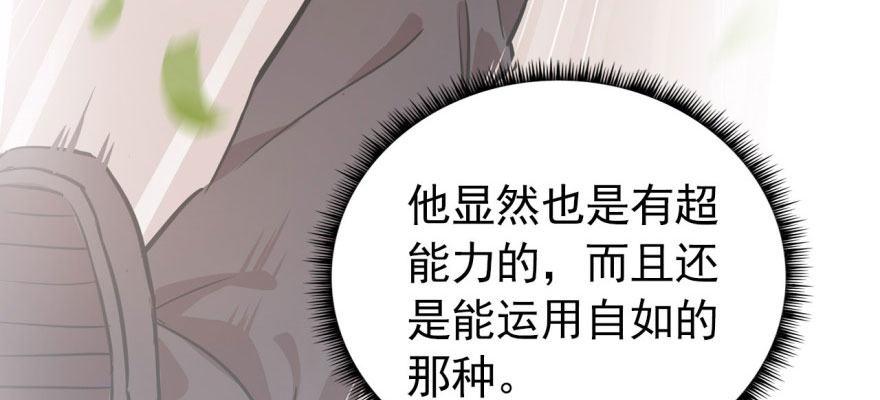 从今天起我就是superhero76