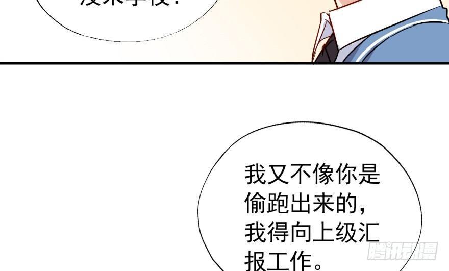 溜了，溜了96