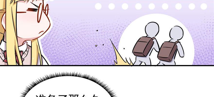 医务室灵异事件16
