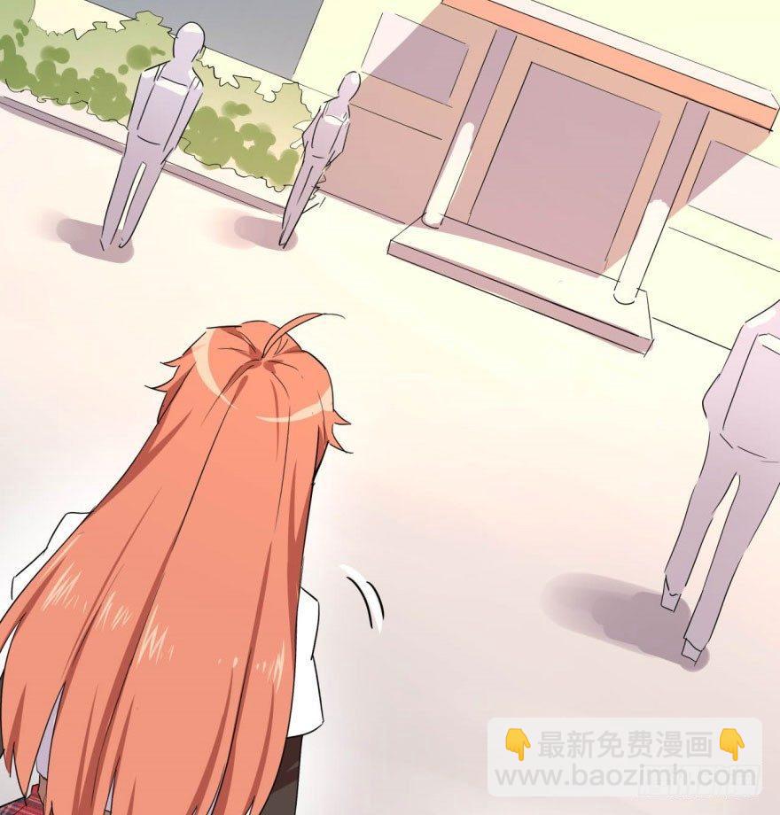 花季少女喜得超能力28