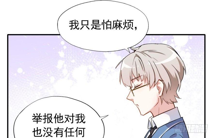 要对老师好一点22