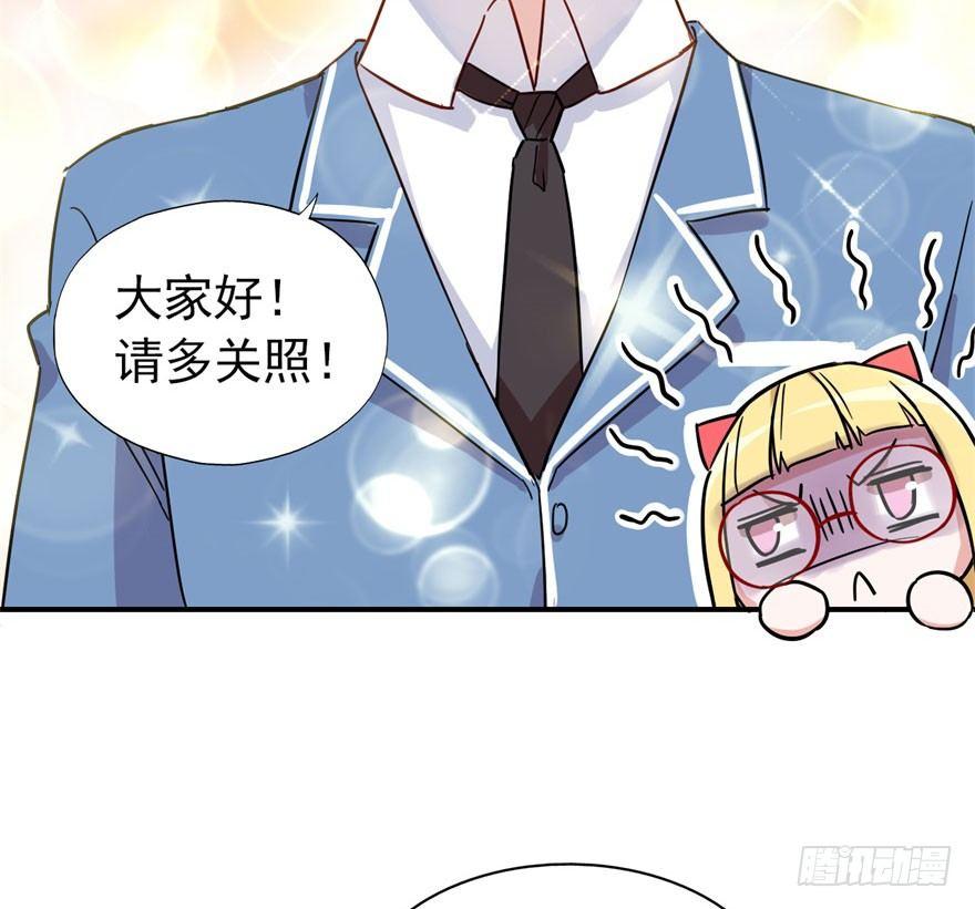 长得帅确实能为所欲为14