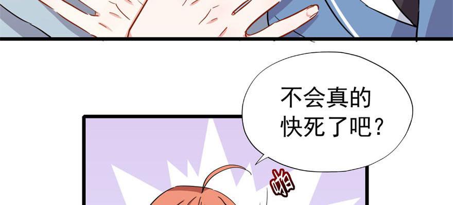 我从来不趁人之危！41