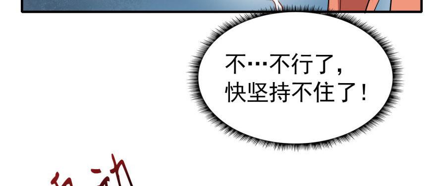 你不能x&amp;amp;amp;\%....！！59