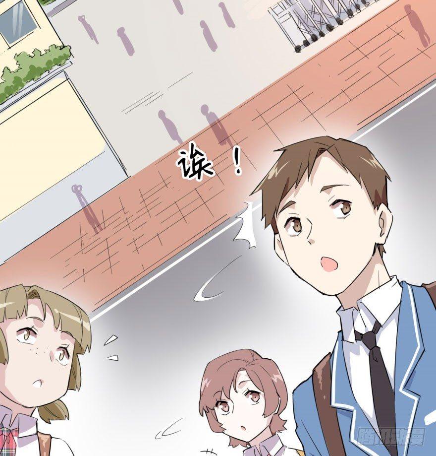 花季少女喜得超能力6