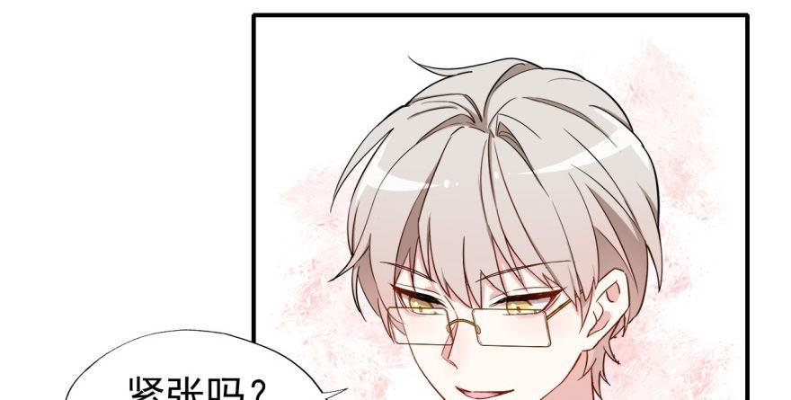 要对老师好一点69