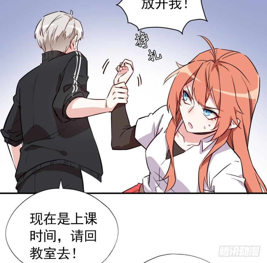 学校来了个小鲜肉33