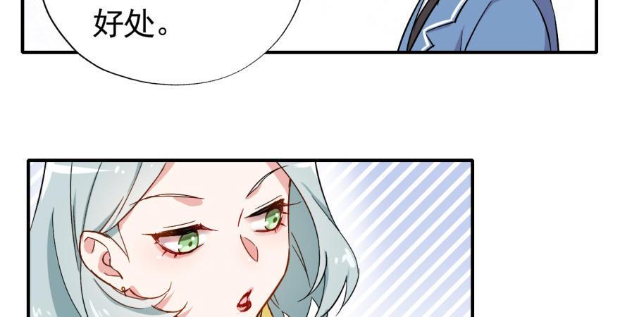 要对老师好一点23