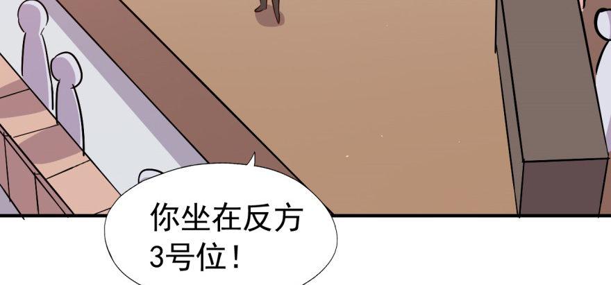 要对老师好一点42