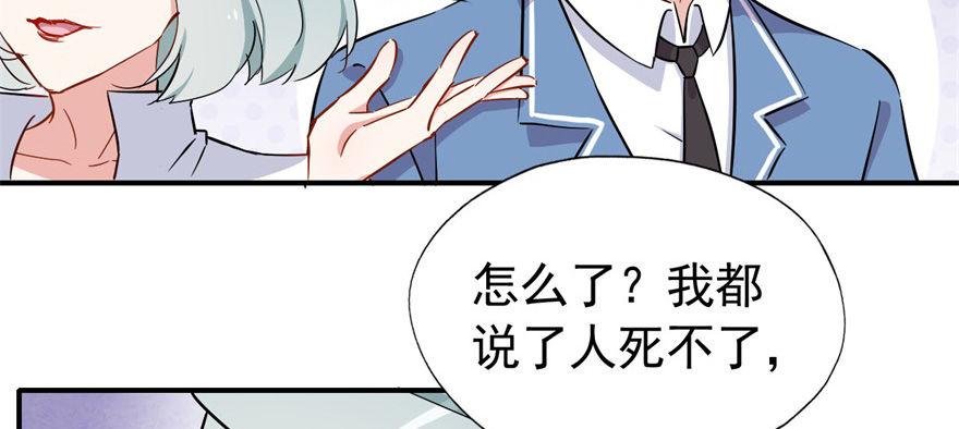 叫谁大婶呢儿！！57