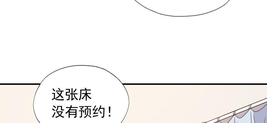 叫谁大婶呢儿！！97