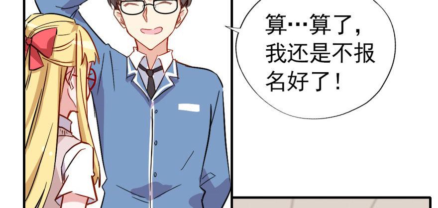 英雄救美？32