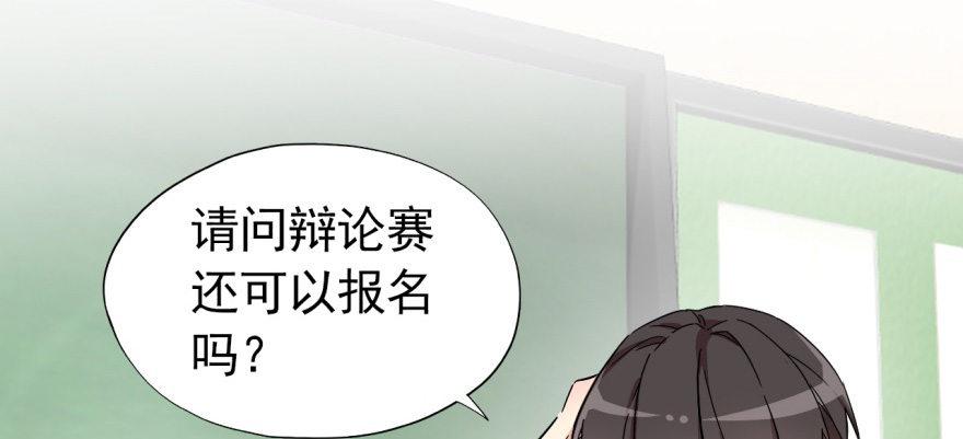 英雄救美？22