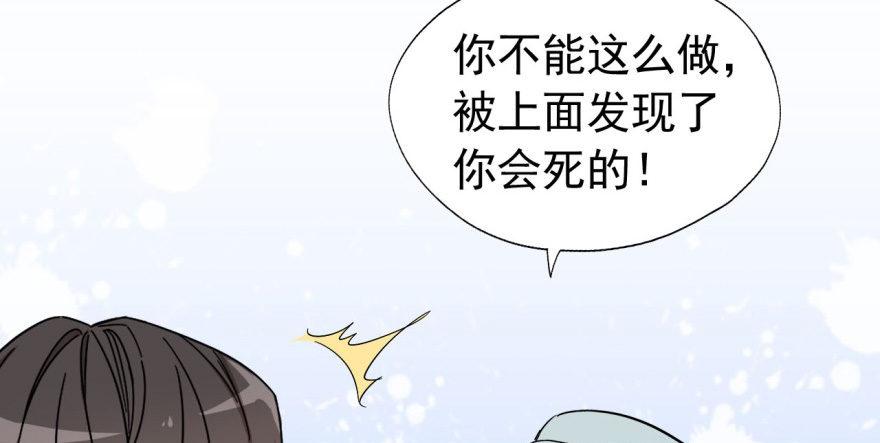 雨女无瓜43