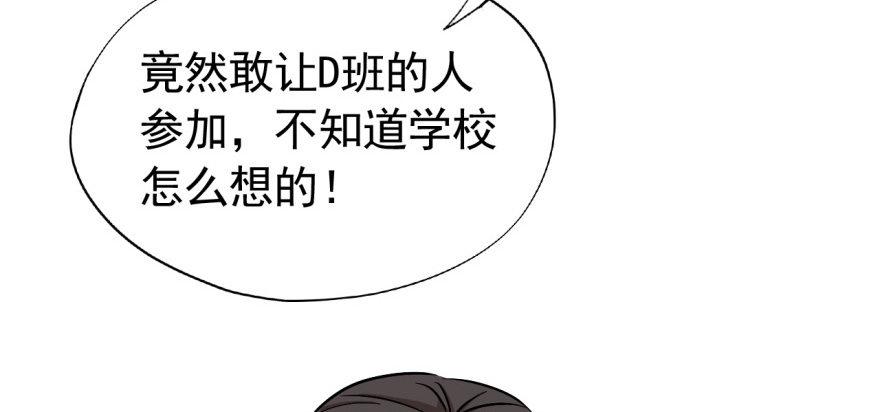 一切都是因为我8