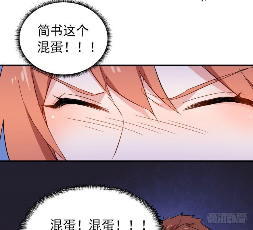 溜了，溜了45