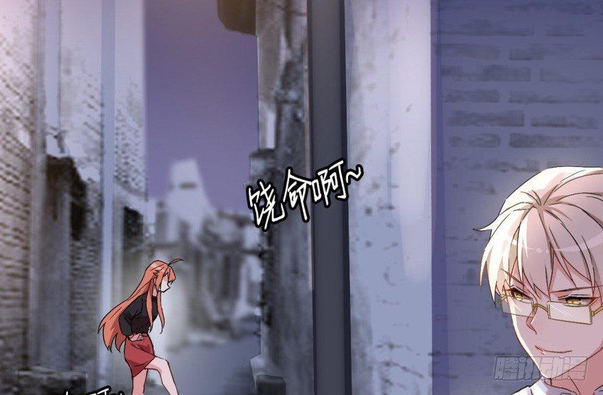 溜了，溜了82
