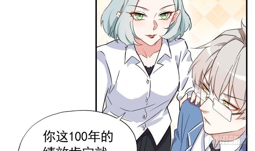叫谁大婶呢儿！！54
