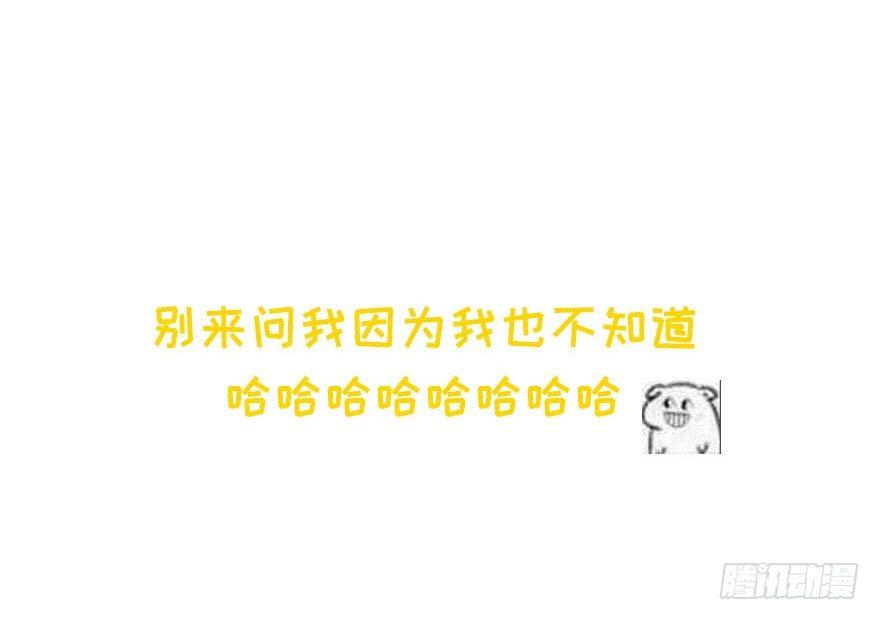 竟然有这种事？80