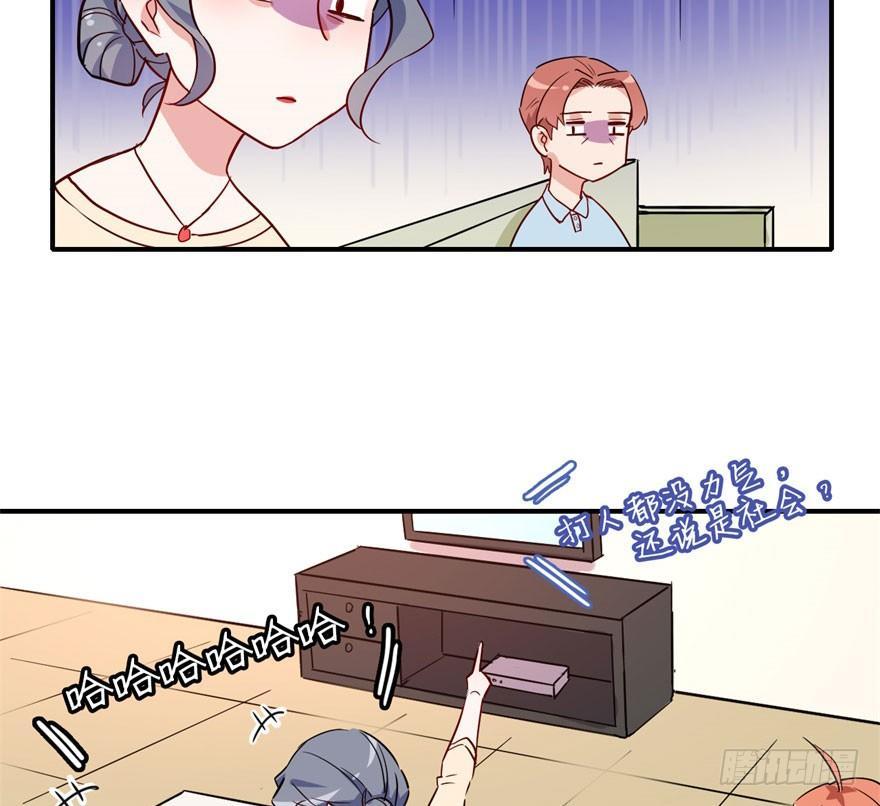我有病，你信不信！14