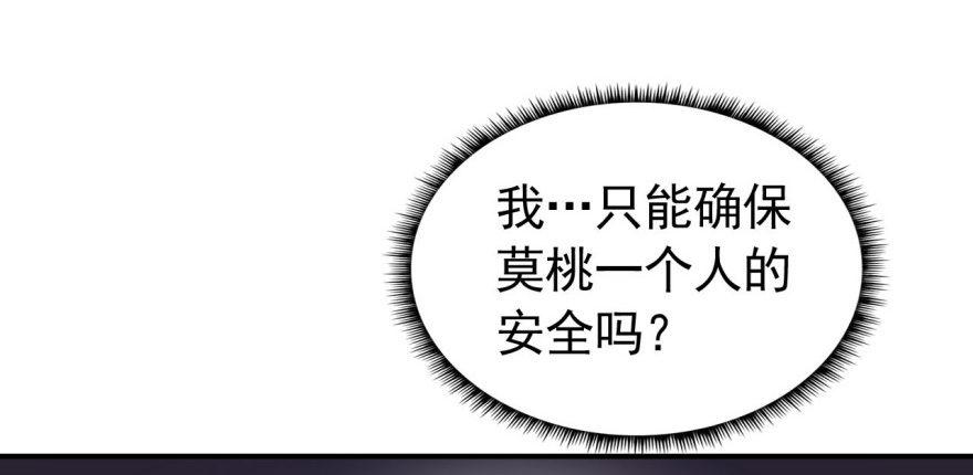 雨女无瓜86