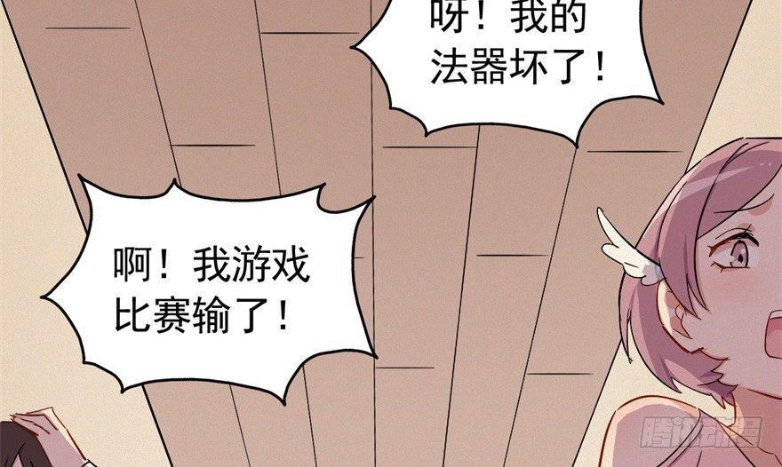 一切都是因为我65