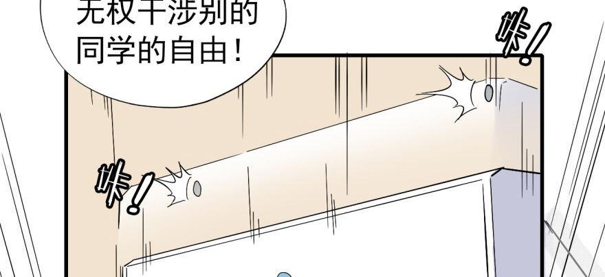 英雄救美？68