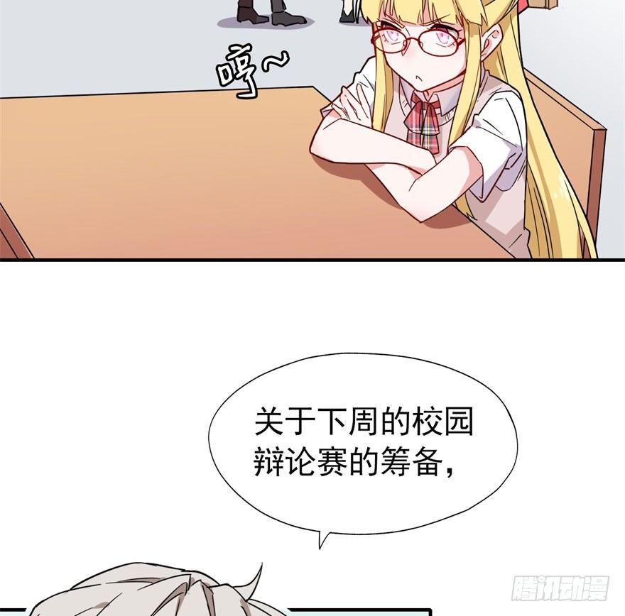 长得帅确实能为所欲为16