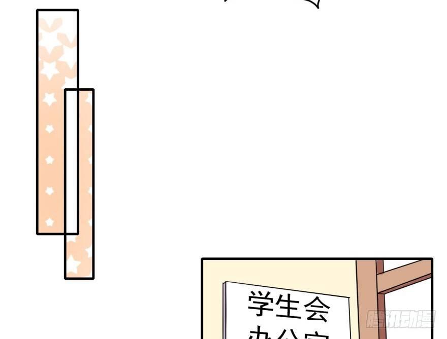 我有病，你信不信！40