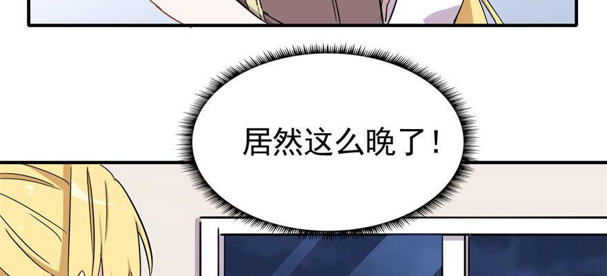 医务室灵异事件28