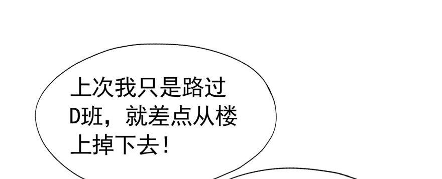 一切都是因为我11
