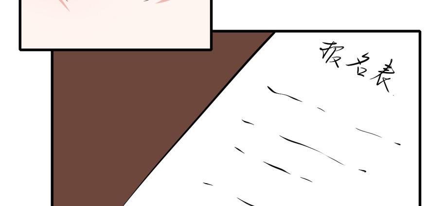 英雄救美？59
