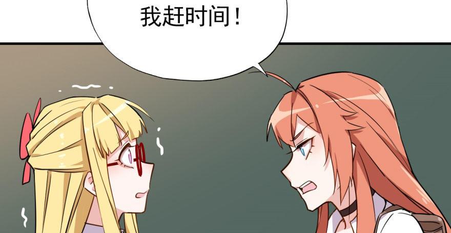难道他真的喜欢我？36